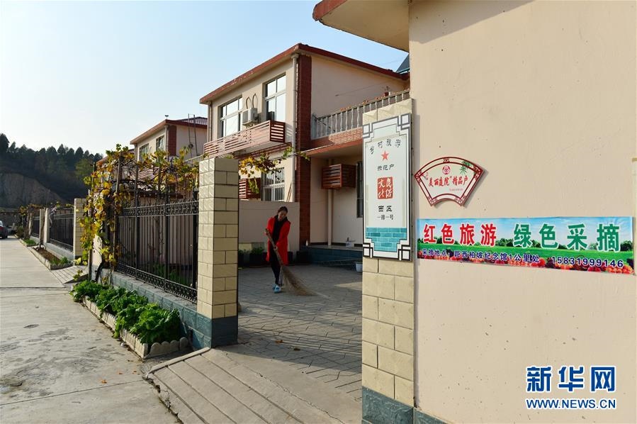 （壯麗70年·奮斗新時(shí)代·圖文互動(dòng)）（3）西柏坡：70年，三代人的精神傳承