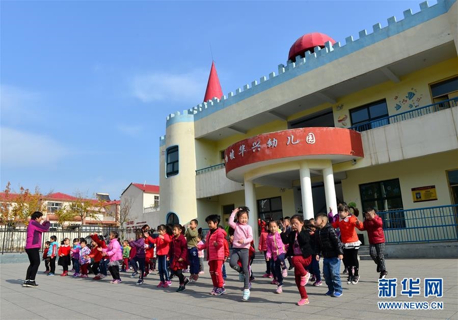 （壯麗70年·奮斗新時(shí)代·圖文互動(dòng)）（2）西柏坡：70年，三代人的精神傳承