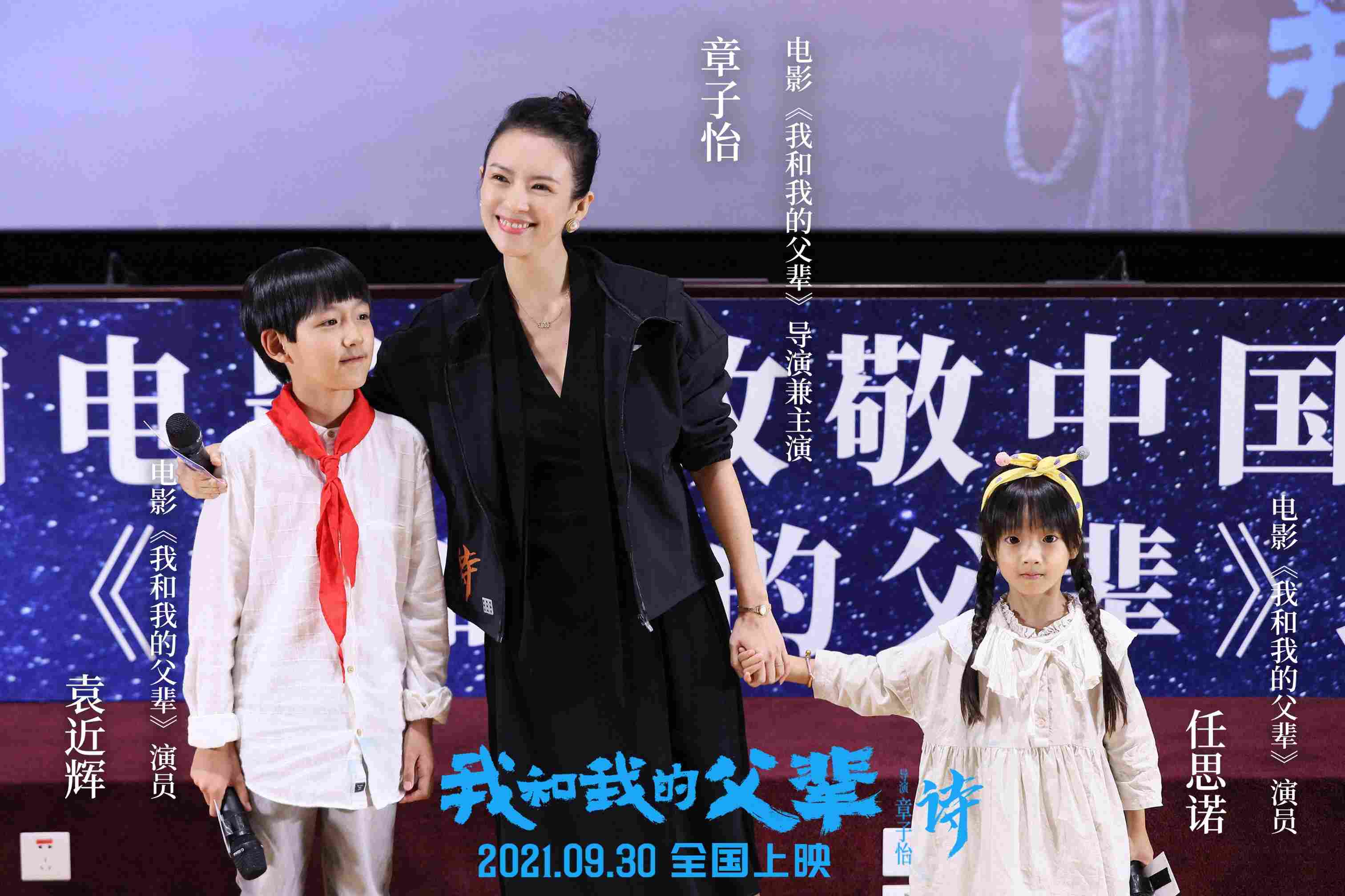 片中兩位小演員深受觀眾喜愛(ài)