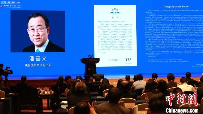 9月27日，第七屆尼山世界文明論壇在山東曲阜開幕?！×籂?攝