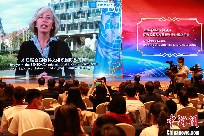 聯(lián)合國教科文組織教育助理總干事斯蒂芬妮亞·賈尼尼通過視頻致辭。 <a target='_blank' href='http://www.chinanews.com/'>中新社</a>記者 梁犇 攝