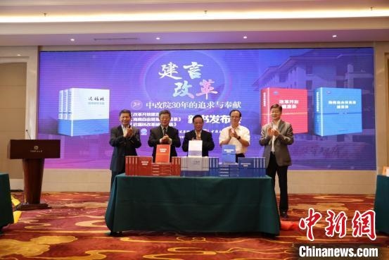 魏禮群(右三)、趙奇(右二)、宋曉梧(左一)、遲福林(左二)、趙劍英(右一)為新書揭幕?！∫Τ商?攝