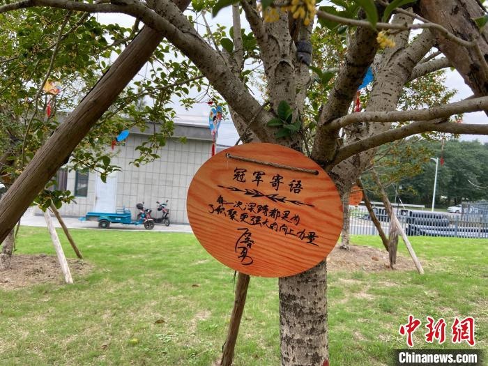 石智勇寫下的寄語?！×植?攝