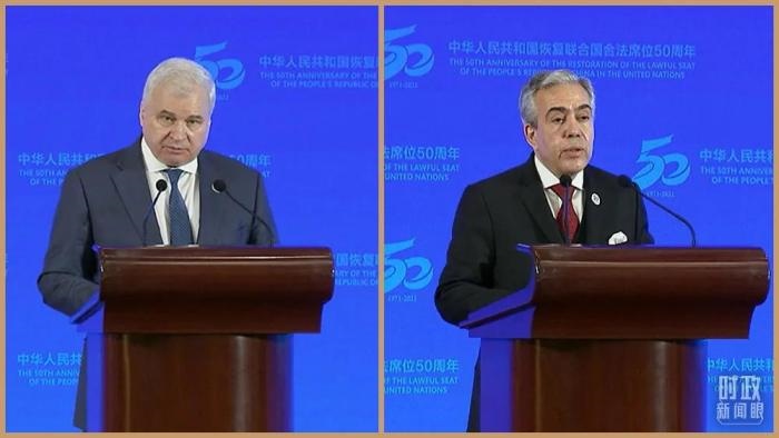 △俄羅斯駐華大使杰尼索夫(左)、阿爾及利亞駐華大使布哈利法(右)分別致辭。(總臺(tái)央視記者石丞、魏子鈞拍攝)