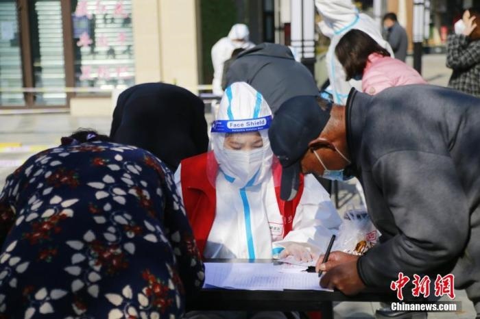資料圖：青海省西寧市城西區(qū)一核酸檢測采樣點，居民進行信息登記。<a target='_blank' href='http://www.chinanews.com/'>中新社</a>記者 馬銘言 攝
