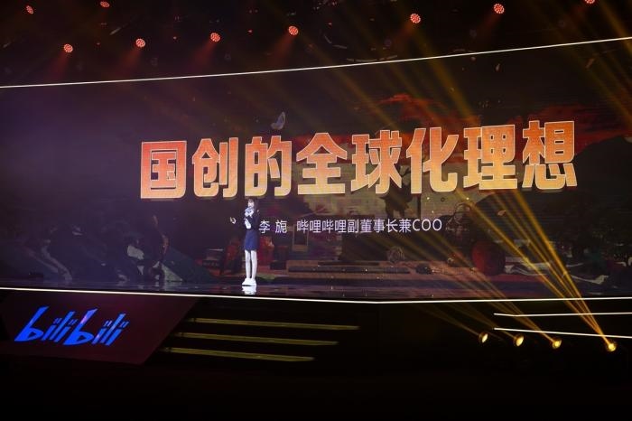 發(fā)布會(huì)現(xiàn)場?；顒?dòng)方供圖