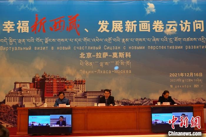 “幸福新西藏、發(fā)展新畫(huà)卷”云訪問(wèn)活動(dòng)拉薩會(huì)場(chǎng)。　冉文娟 攝