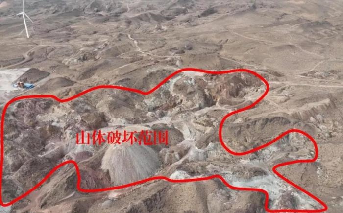  2021年12月12日，督察組使用無人機拍攝，中寧縣馬道梁北部歷史遺留礦山破壞山體面積達240余畝，現場滿目瘡痍、千瘡百孔