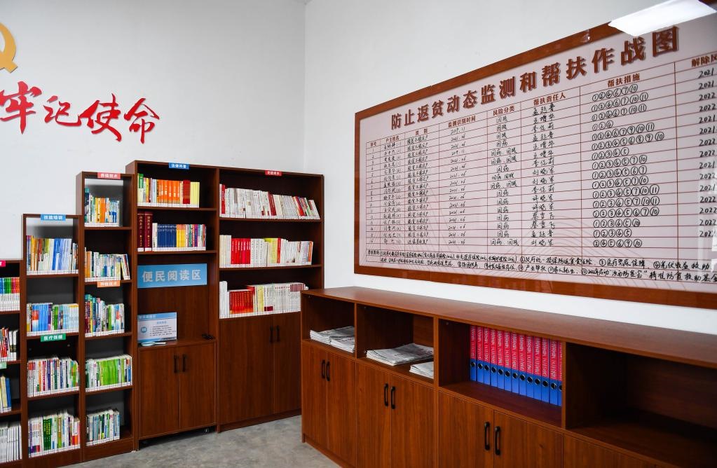 1月27日，段村村委會內(nèi)的防止返貧動態(tài)監(jiān)測和幫扶作戰(zhàn)圖。新華社記者 柴婷 攝