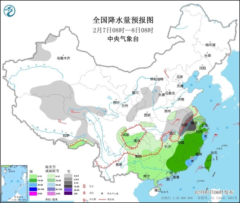 全國(guó)降水量預(yù)報(bào)圖(2月7日8時(shí)-8日8時(shí)) 全國(guó)降水量預(yù)報(bào)圖(2月7日8時(shí)-8日8時(shí))