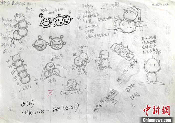 “冰墩墩”最初創(chuàng)意原型是中國北方傳統(tǒng)小吃冰糖葫蘆。圖為“冰糖葫蘆”設(shè)計手稿。(資料圖) 劉平云供圖