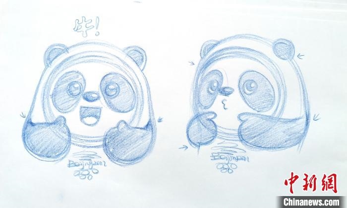 圖為“冰墩墩”設(shè)計手稿。(資料圖) 劉平云供圖