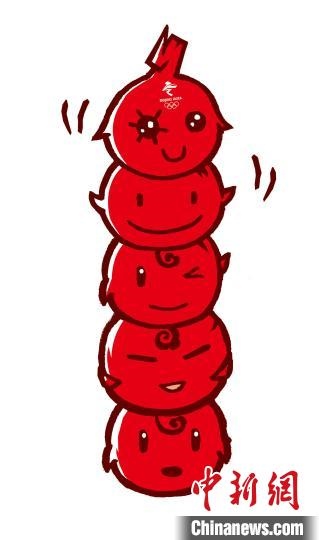 圖為最初入圍的“冰糖葫蘆”形象的設(shè)計稿。(資料圖) 劉平云供圖