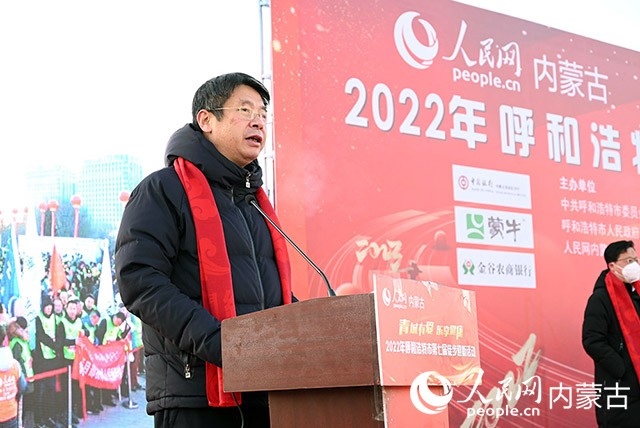 人民網(wǎng)內(nèi)蒙古分公司總經(jīng)理白建平致辭。人民網(wǎng) 劉藝琳攝