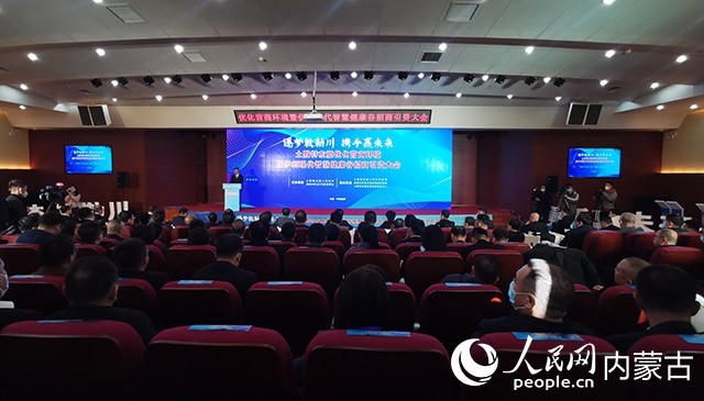 呼和浩特市土默特左旗優(yōu)化營商環(huán)境暨伊利現(xiàn)代智慧健康谷招商引資大會現(xiàn)場。人民網(wǎng) 劉藝琳攝