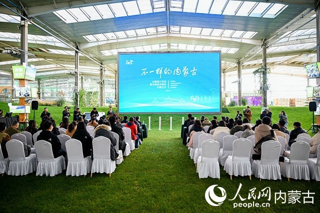 啟動(dòng)儀式現(xiàn)場。主辦方供圖