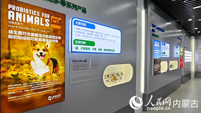 科拓生物產(chǎn)品展示。人民網(wǎng)記者 張雪冬攝