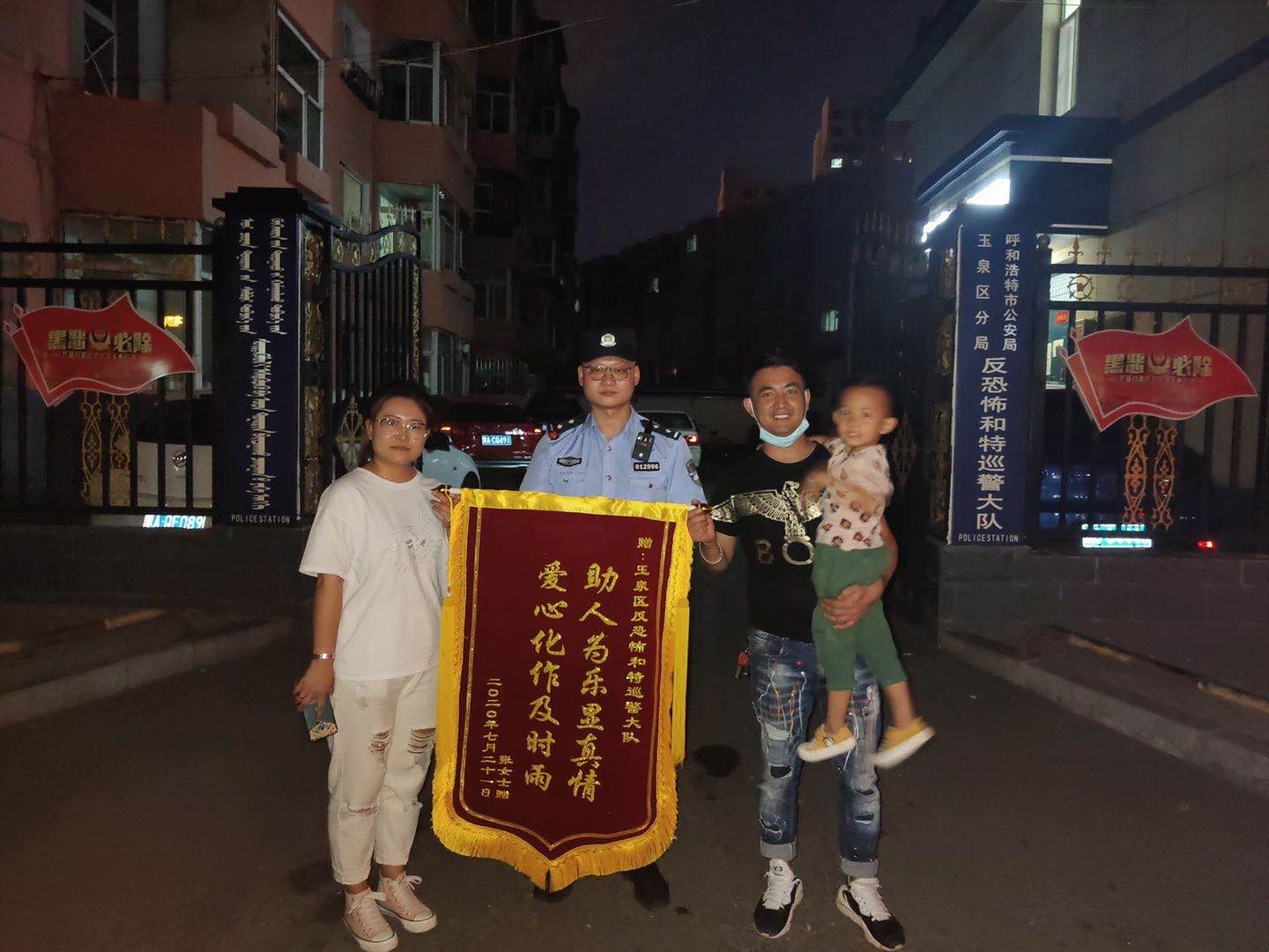 1597310249650835.jpg 微信圖片_20200813171710.jpg