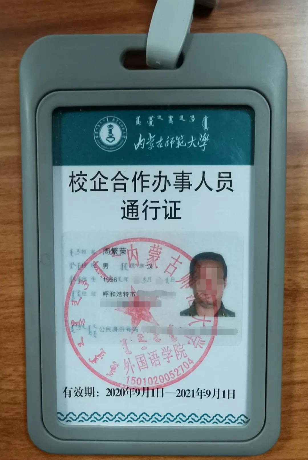 1608794507255563.jpg 微信圖片_20201224152134.jpg