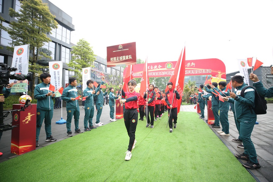 1.總結(jié)活動(dòng)現(xiàn)場(chǎng)，校園足球國(guó)家隊(duì)入場(chǎng).jpg