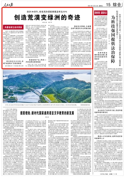 1620790928652914.png 121.png