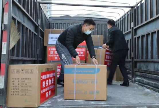 星夜馳援，內(nèi)蒙古公益發(fā)展基金會(huì)首批抗疫物資發(fā)往額濟(jì)納!103.png