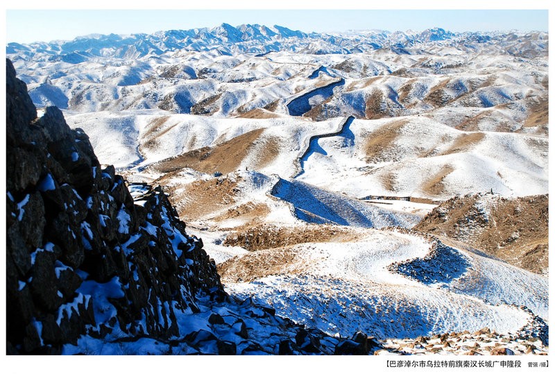 1652497348106736.jpg 8.長城攬勝-秦漢長城-3.jpg