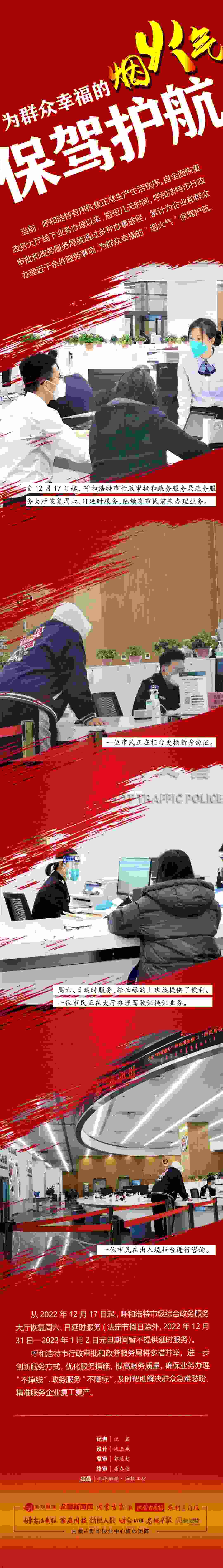 1671379693121827.jpg 20221219000614.jpg