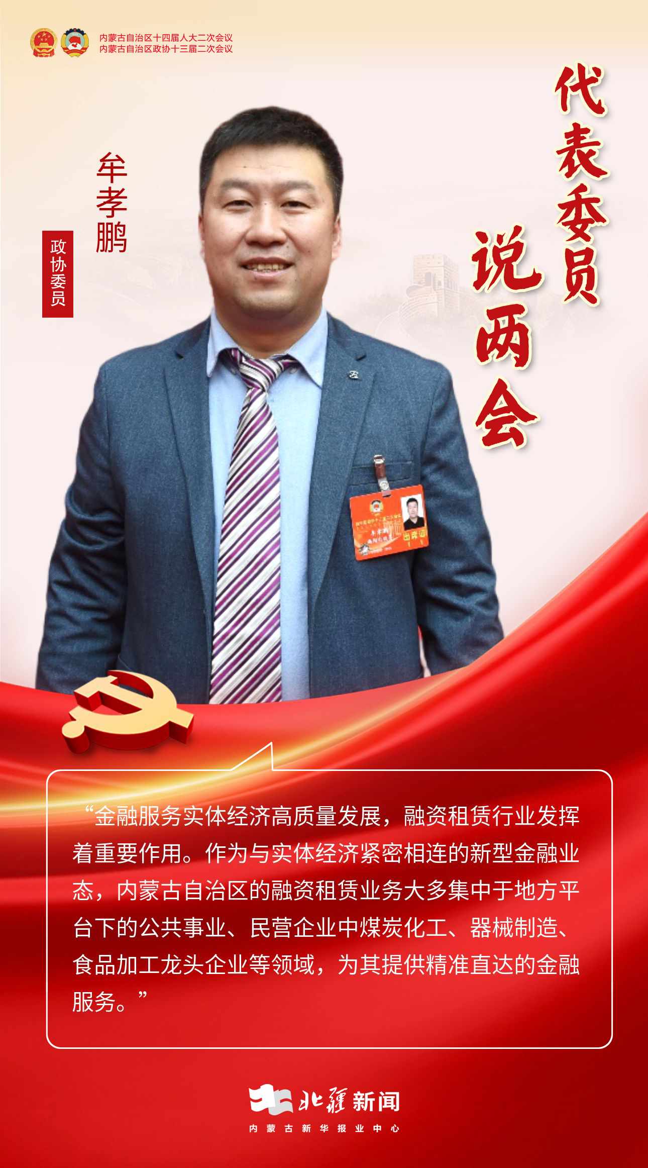 1706921743592891.jpeg 1706921743592891.jpeg