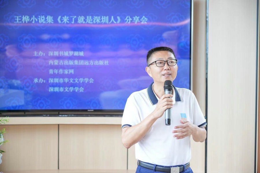 1715766866107131.jpg 新書發(fā)布會01.jpg