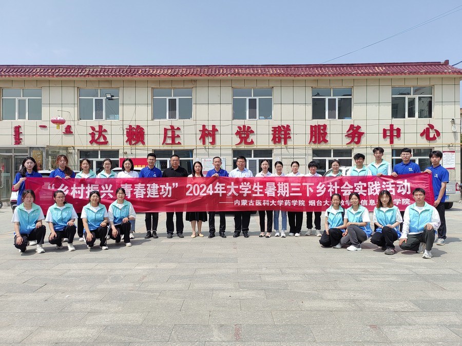 1720684359708948.jpg 實(shí)踐大合照.jpg