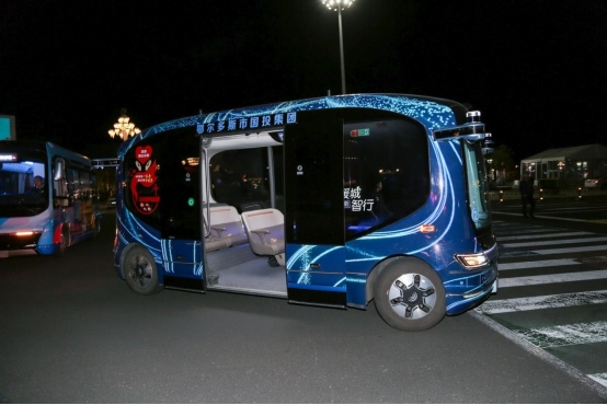 1727085418102609.png 北京大學“東方獎學金”學員參訪團訪問內(nèi)蒙古(第一天)(1)355.png