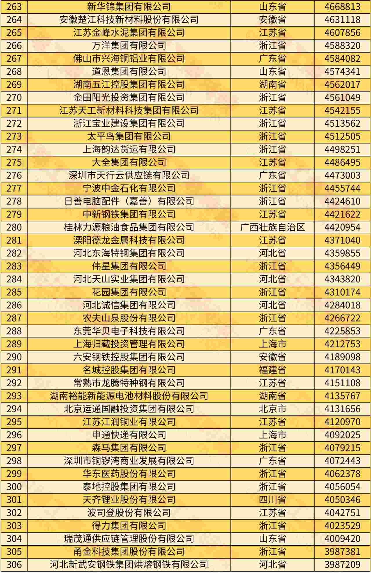 1728815235511820.png 20241013181124.png