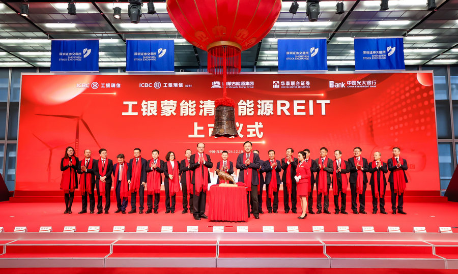 1733848658132710.jpg 20241211003407.jpg