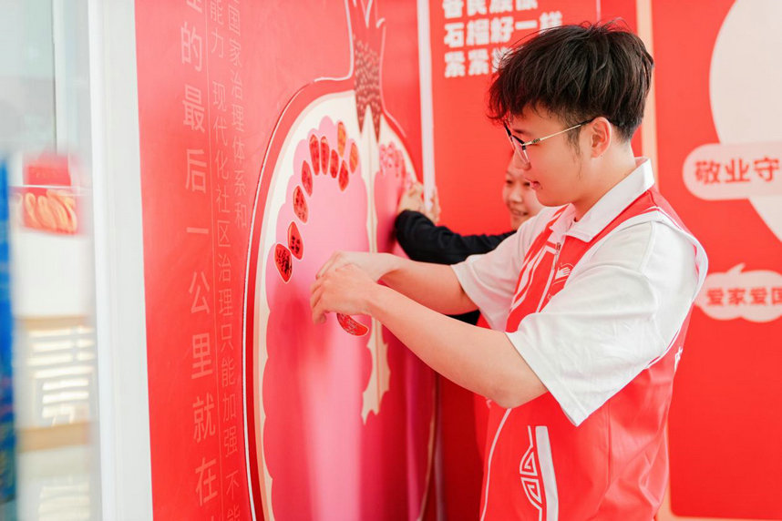 1737617953563931.jpg 基層3.jpg