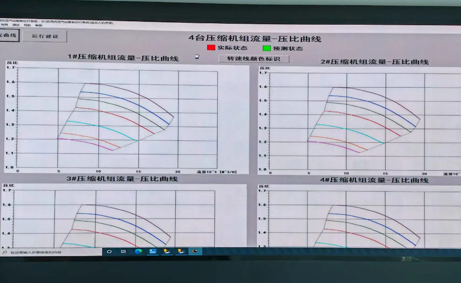 1738034948118440.png 圖片5.png