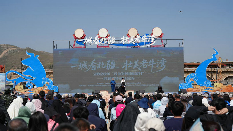 1747643909123135.jpg 旅游1.jpg