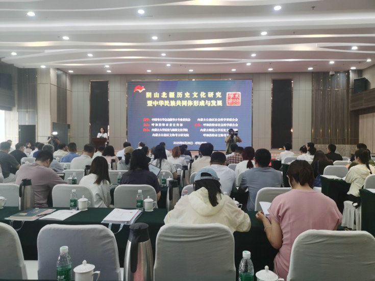 1751116977767471.jpg 學術(shù)1.jpg