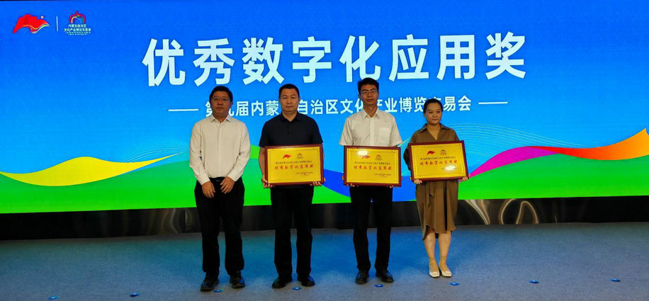 1753084562102979.jpg 表彰2.jpg