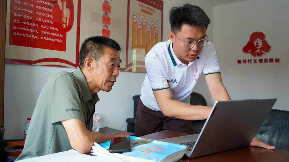 1753241042577787.jpg 大學(xué)生3.jpg