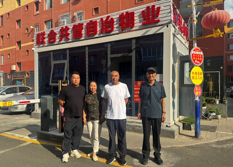 1753357517610190.png 圖片1.png