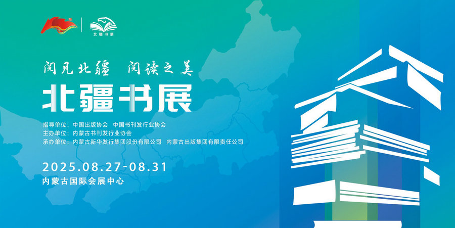 1755838381108788.jpg 主題海報橫屏-2156x1080像素_1_proc.jpg