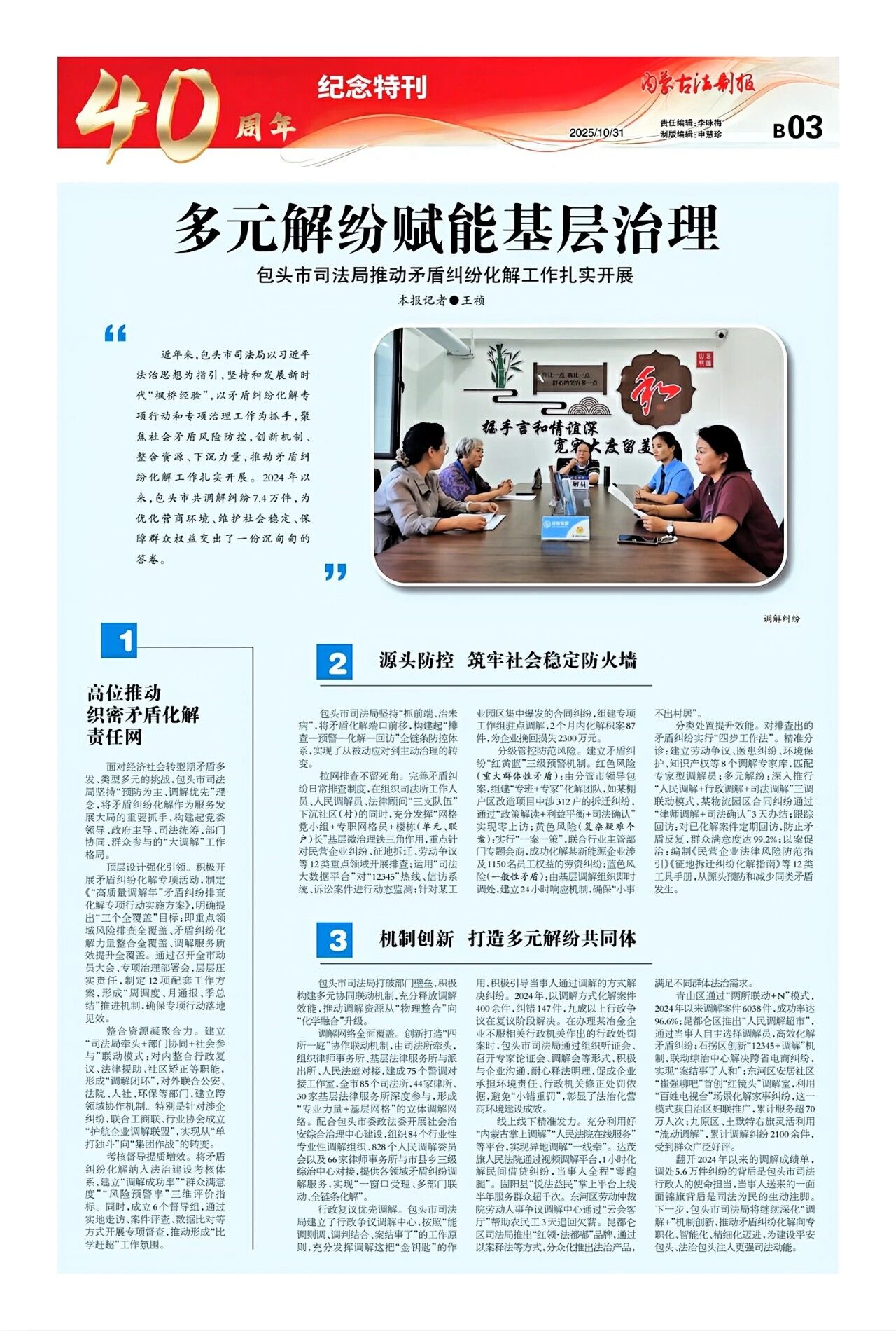 1761904656108741.jpg 27.jpg