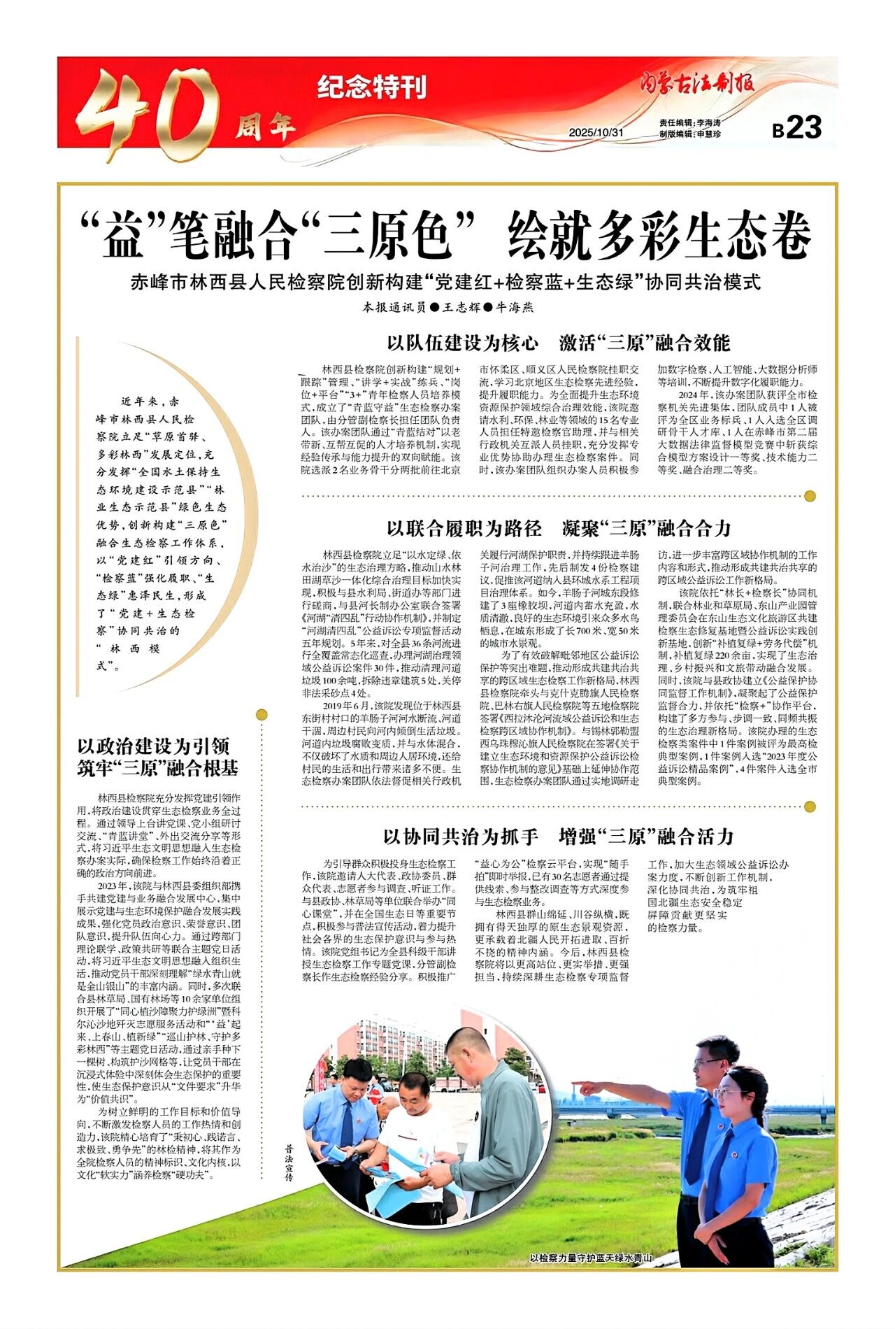 1761904783126801.jpg 44.jpg