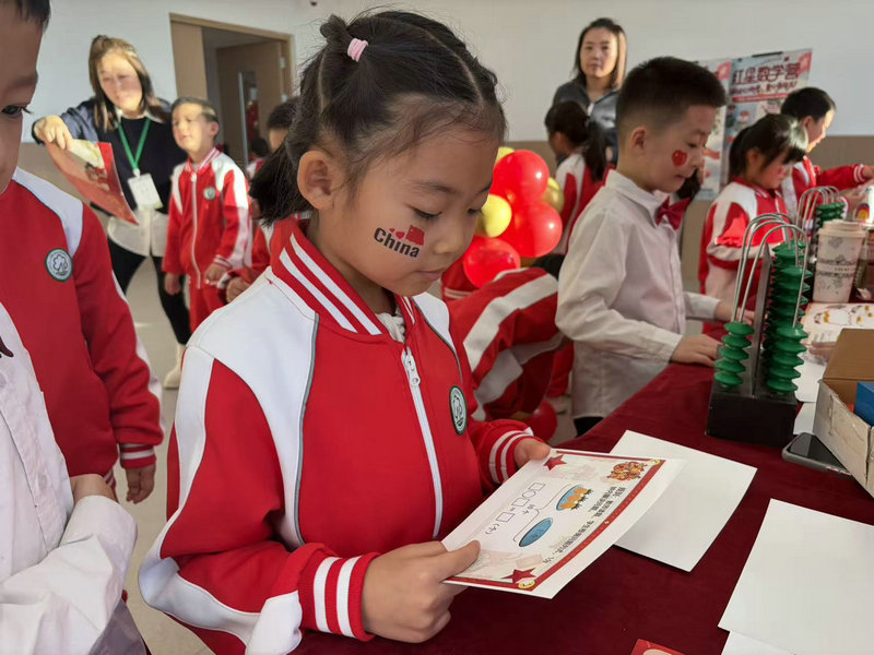 1767498440731325.jpg 農(nóng)大附分校無紙化測評(píng)9.jpg