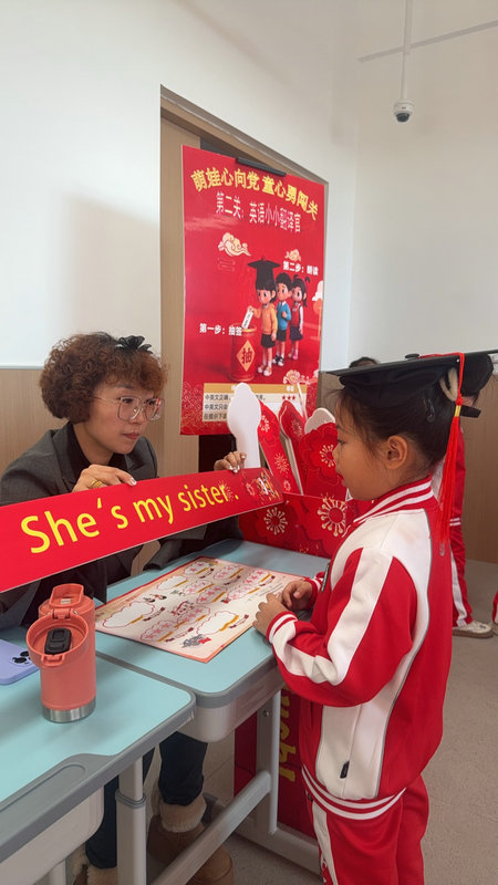 1767498460592805.jpg 農(nóng)大附分2025年無紙化測評(píng)3.jpg