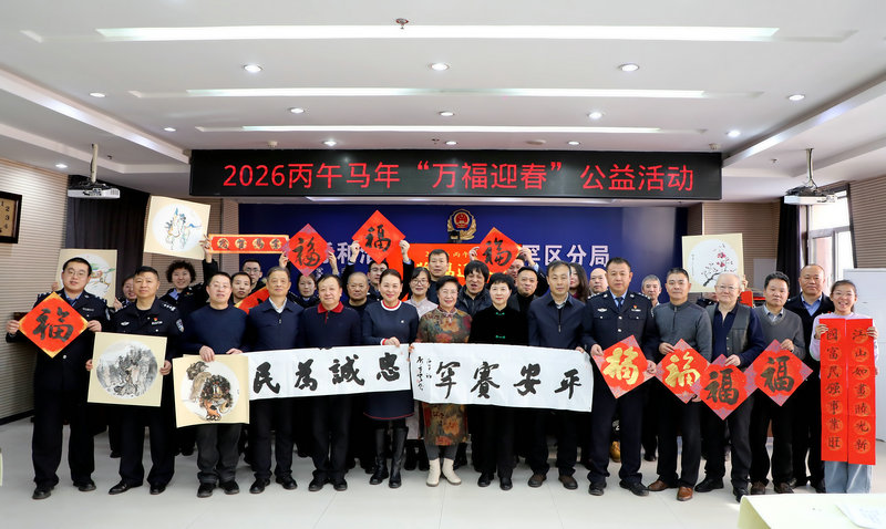 2執(zhí)法支隊(duì).jpg