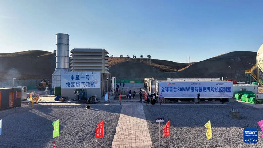 新華社2.jpg