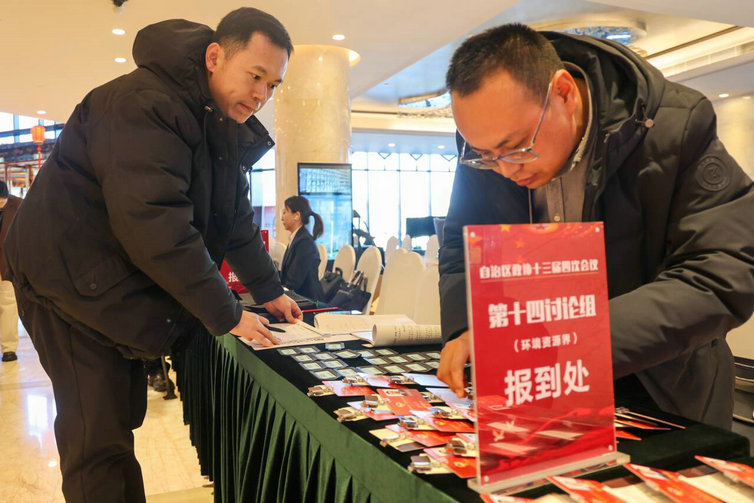 1770022251110161.jpg 報(bào)道2.jpg