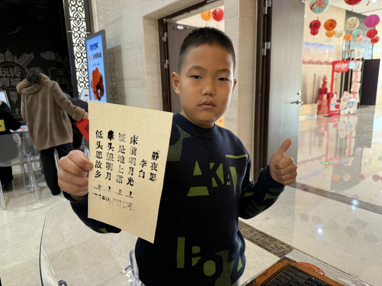春聯(lián)6.jpg